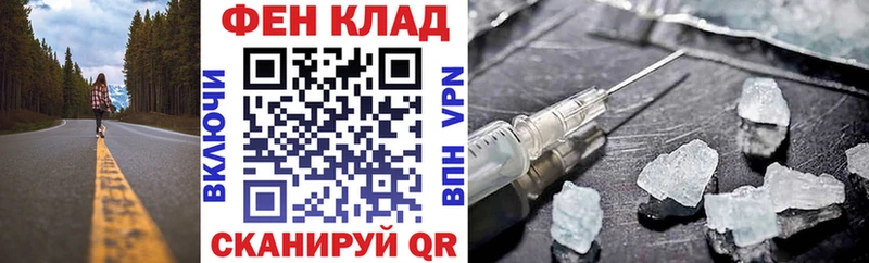 Amphetamine Premium Палласовка