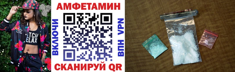 Купить где  Палласовка  Amphetamine VHQ 
