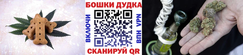 Купить где  Палласовка  Печенье с ТГК конопля 