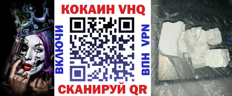 Купить закладки  Палласовка  COCAIN FishScale 