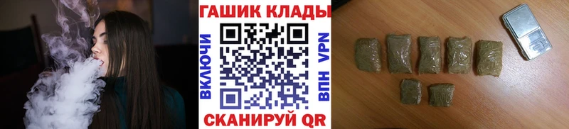 Гашиш убойный  Купить закладки  Палласовка 