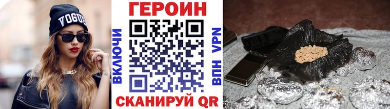 ГЕРОИН гречка  Купить  Палласовка 