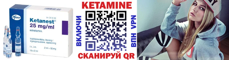Купить закладки  Палласовка  КЕТАМИН ketamine 