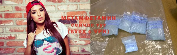 альфа пвп VHQ Краснотурьинск