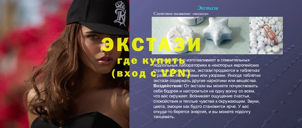 бошки Красноперекопск