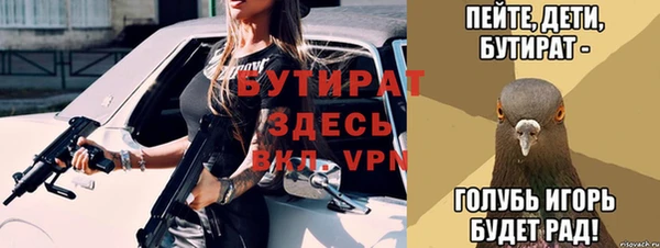 тгк Краснослободск