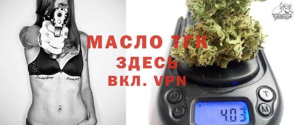 альфа пвп VHQ Краснотурьинск