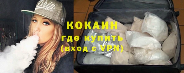 бошки Красноперекопск