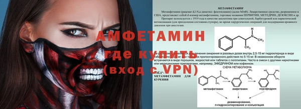 альфа пвп VHQ Краснотурьинск