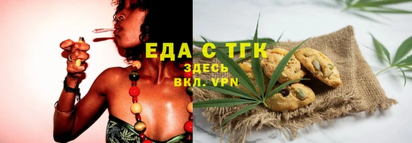 бошки Красноперекопск