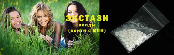 бошки Красноперекопск