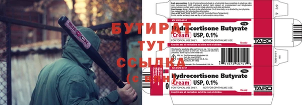 альфа пвп VHQ Краснотурьинск