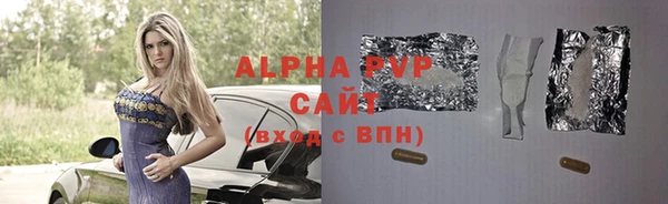 альфа пвп VHQ Краснотурьинск