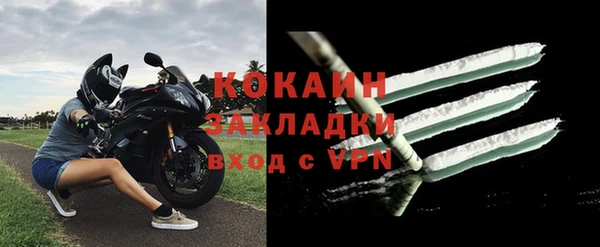 бошки Красноперекопск