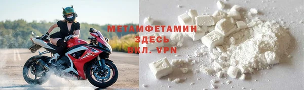 альфа пвп VHQ Краснотурьинск