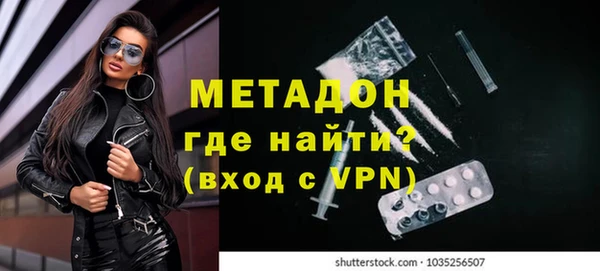 тгк Краснослободск