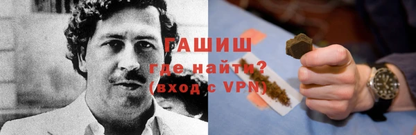 тгк Краснослободск