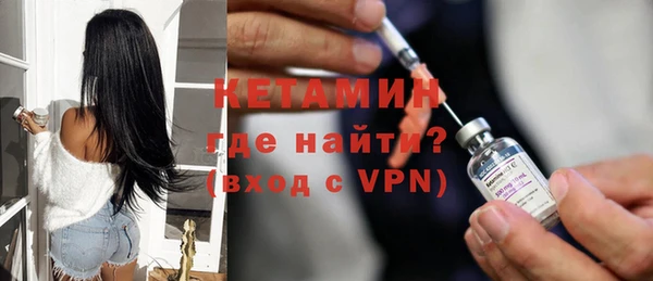 тгк Краснослободск