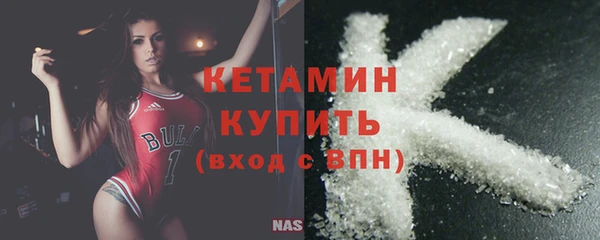 тгк Краснослободск