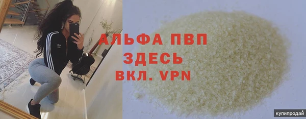 альфа пвп VHQ Краснотурьинск