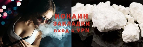 тгк Краснослободск