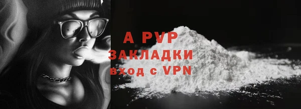 бошки Красноперекопск