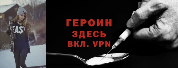бошки Красноперекопск