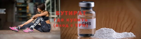 тгк Краснослободск