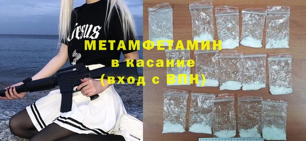 тгк Краснослободск