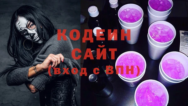 тгк Краснослободск