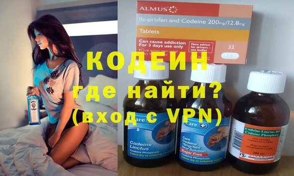 альфа пвп VHQ Краснотурьинск