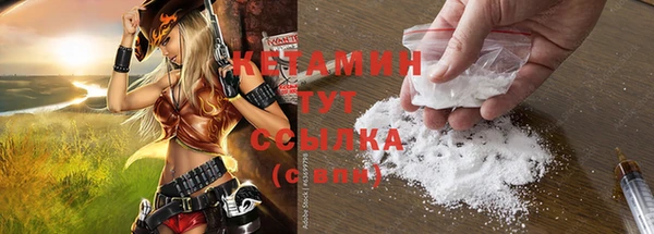 альфа пвп VHQ Краснотурьинск