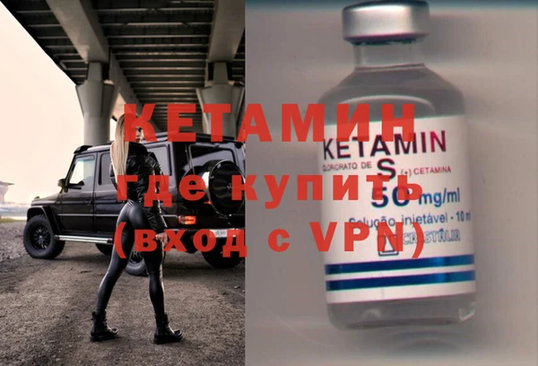 тгк Краснослободск