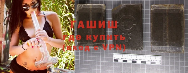альфа пвп VHQ Краснотурьинск