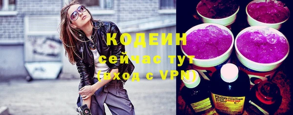 альфа пвп VHQ Краснотурьинск