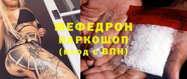 бошки Красноперекопск