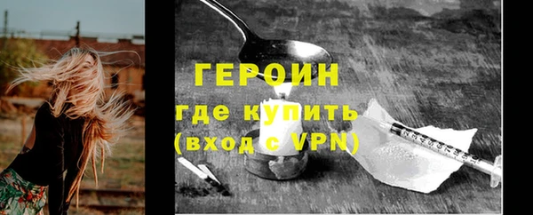 альфа пвп VHQ Краснотурьинск