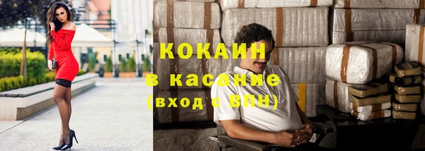 бошки Красноперекопск