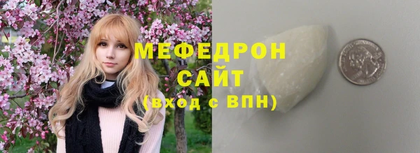 альфа пвп VHQ Краснотурьинск