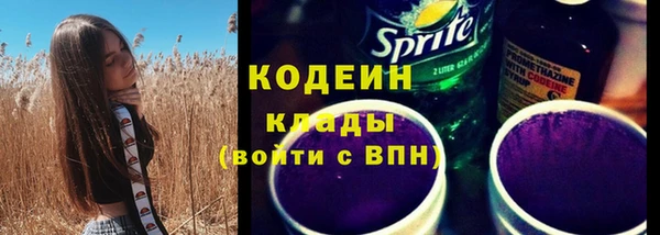 бошки Красноперекопск