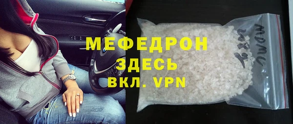 альфа пвп VHQ Краснотурьинск