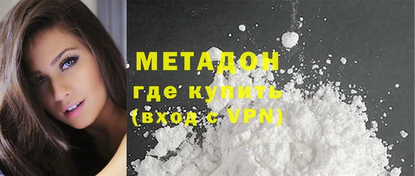 бошки Красноперекопск