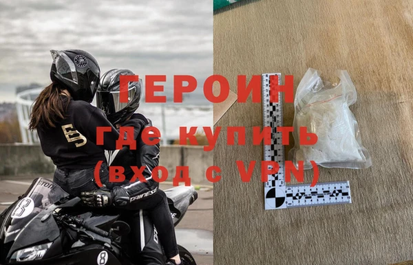 тгк Краснослободск