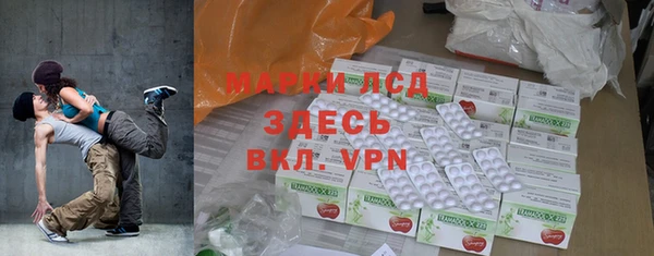 бошки Красноперекопск