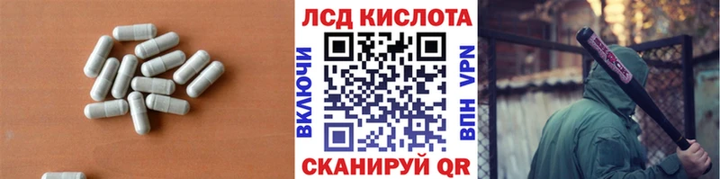 LSD-25 экстази кислота  Купить  Палласовка 