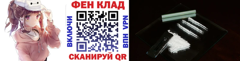 Первитин Декстрометамфетамин 99.9%  Купить закладки  Палласовка 
