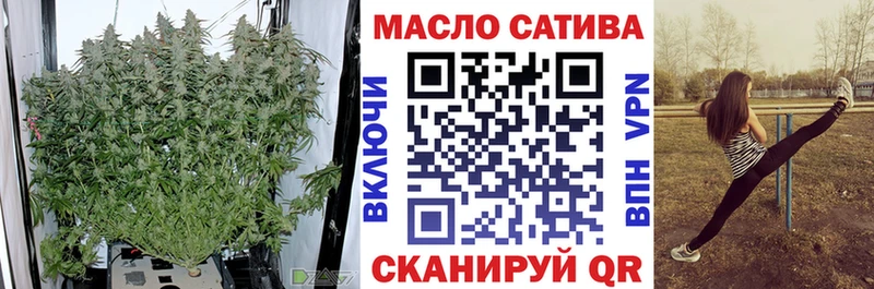 Купить  Палласовка  ТГК жижа 