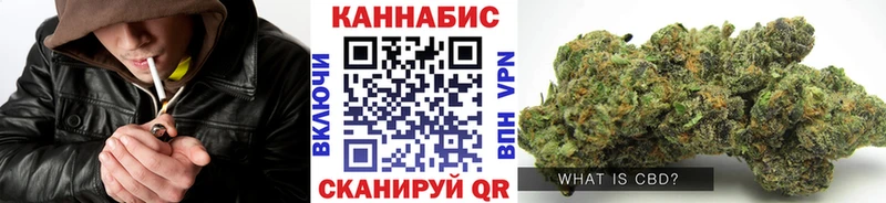 Бошки марихуана VHQ  Купить где  Палласовка 